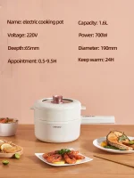 1.6L Smart Electric Cooking Pot Portable Saucepan Rice Cooker Multicooker Ceramic Liner Electric Skillet Fried Pan with Steamer - Image 6
