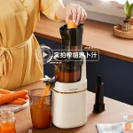 Large Caliber Juicer Residue Separation Household Low-speed Fruit Vegetable Multifunctional Juicer Commercial Electric Juicer - Image 5
